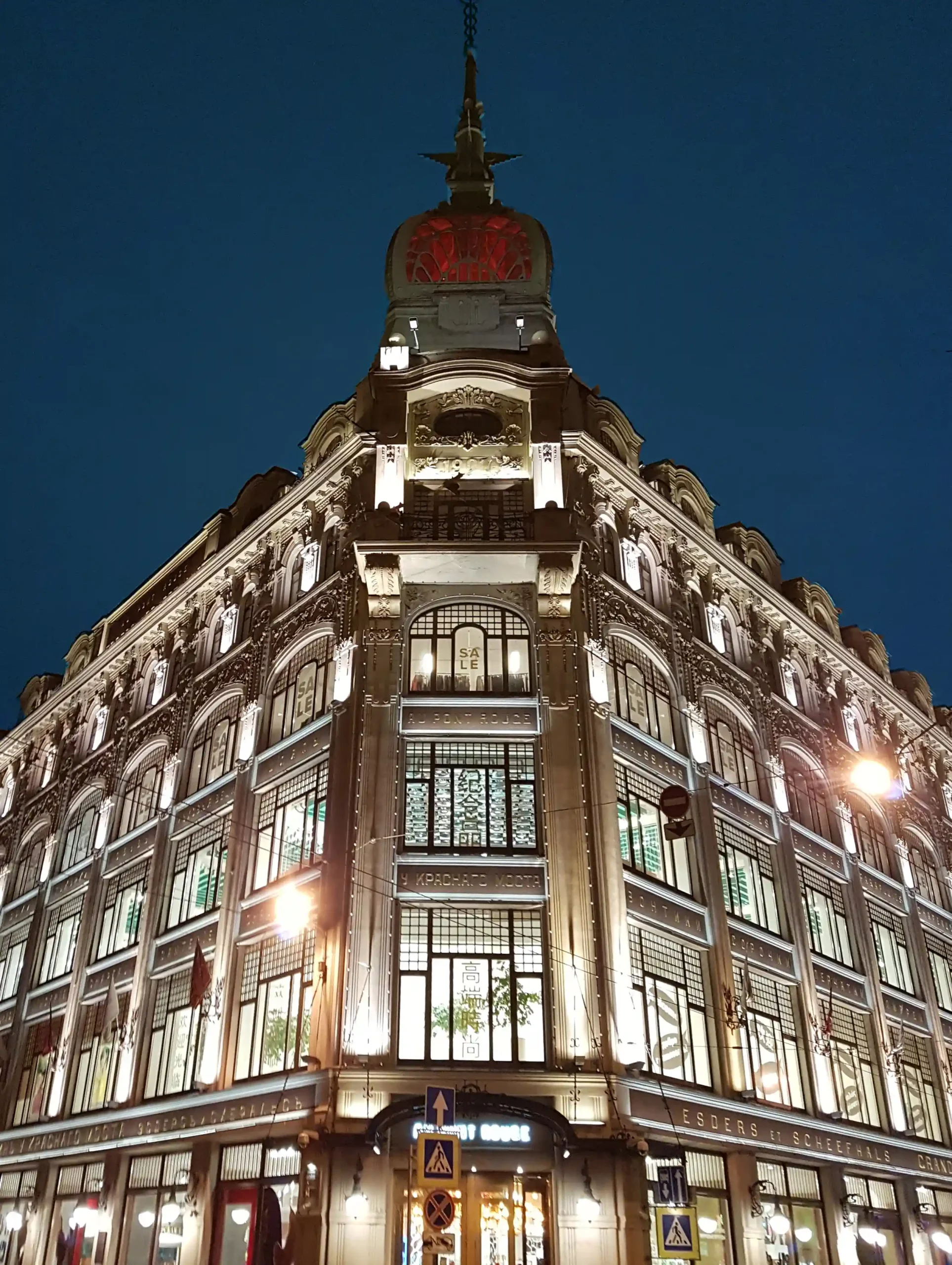 spb
